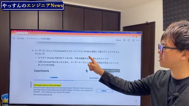 Remix 1.0リリース, 特徴的なNested Routingについて解説！ | Chrome96 | TypeScript 4.5 | Twitter AMPサポート廃止 【エンジニアニュース смотреть онлайн