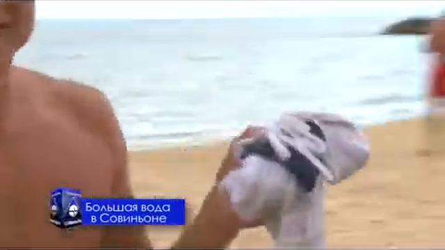 Цунами в Одессе (Совиньон) 22,06,2018 смотреть онлайн