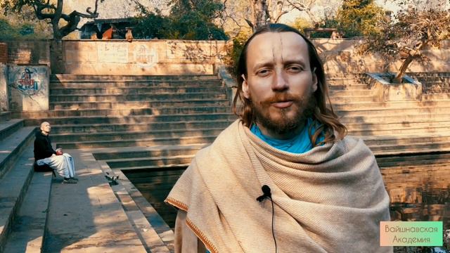 Спокойно, колоритно, весело! Василий прабху с курса "Бхакта-програм". смотреть онлайн