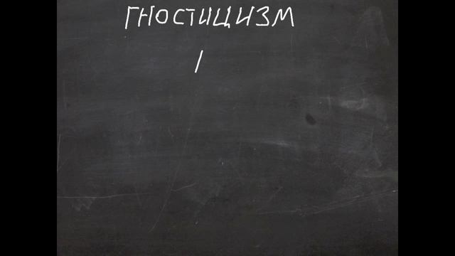 История ранней церкви. Борьба с ересями смотреть онлайн
