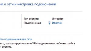 Как в Виндовс 10 узнать IP адрес компьютера