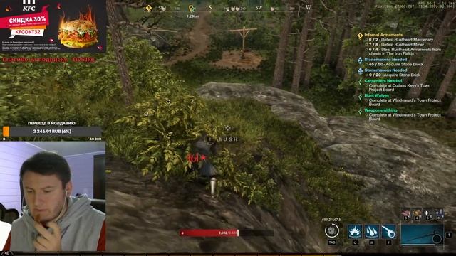 New World Power LVL!!! Самый быстрый кач на диком западе! смотреть онлайн