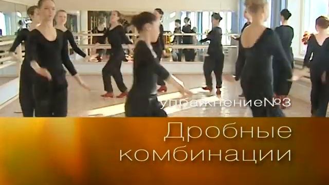 Мастер-класс по Русскому танцу смотреть онлайн