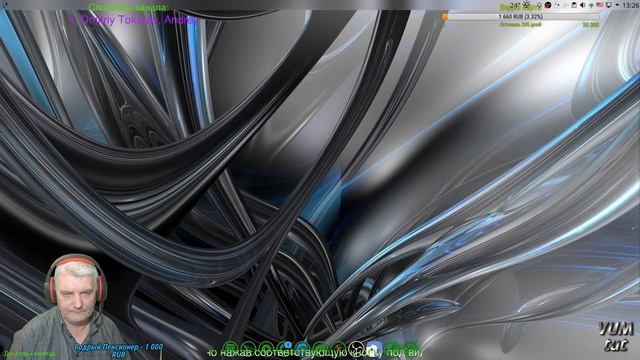 GNU/Linux Воскресник!