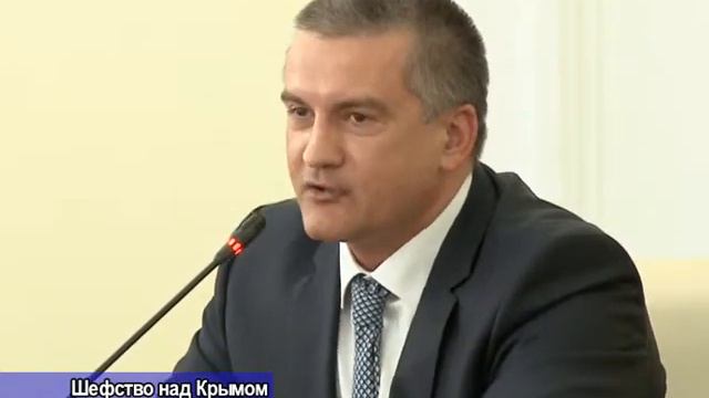 Все крымские регионы взяты под шефство ведущими субъектами Российской Федерации смотреть онлайн