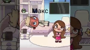 моя семья💞
