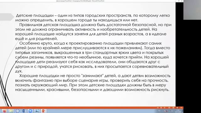 21 Смородина Снежанна смотреть онлайн