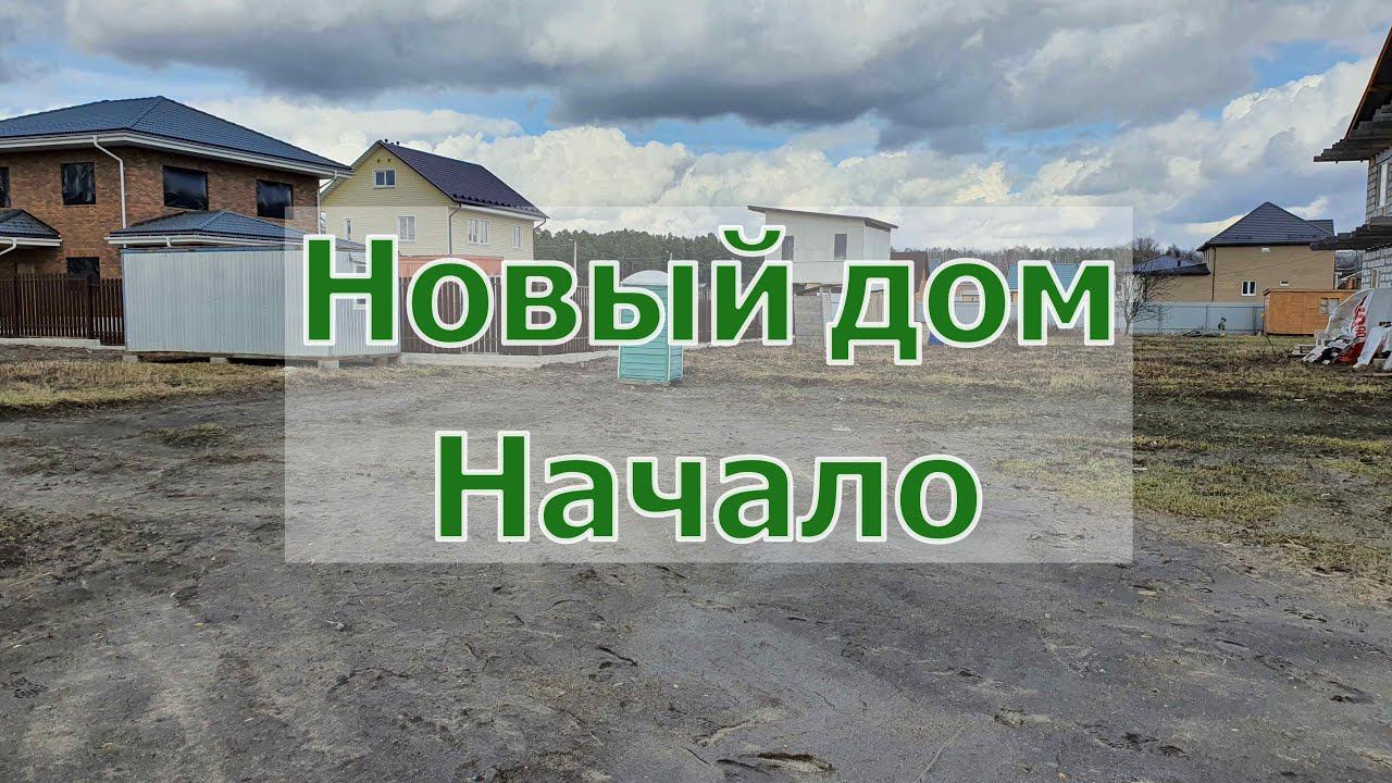 К2. Нулевой день.