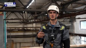 Занятие №27. Как подготовиться для работы на металлических конструкциях.