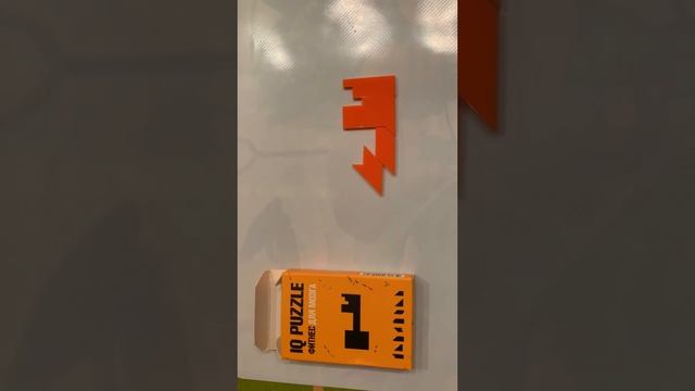 IQ Puzzle (Key) Solution - Ответ IQ Puzzle Ключик смотреть онлайн