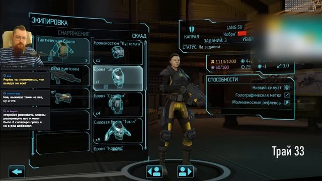 XCOM Long War, дневник задрота. Финал смотреть онлайн