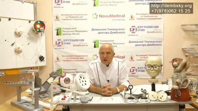 То косит глаз, то нет. Что делать? Периодическое косоглазие. смотреть онлайн