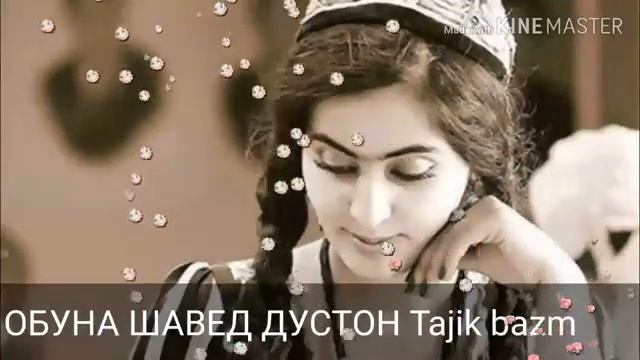 ЭЭЭ МАСША БАЧА ДУХТАРАКОЙ ГАРМИ смотреть онлайн
