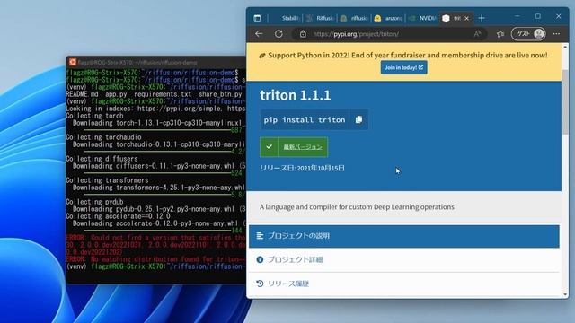 画像生成AIが音楽を作るRiffusion DemoをWindowsで動かす смотреть онлайн