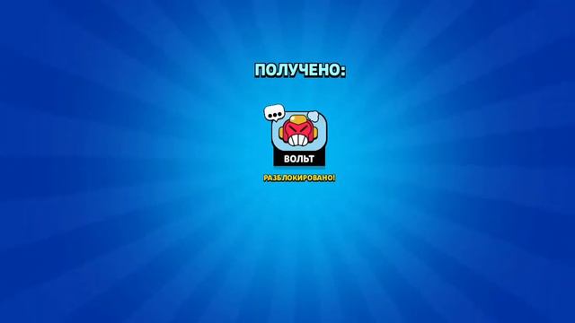 Значок кокда будет 500 потпмшики тогда я розыграю 3 брал пасс смотреть онлайн