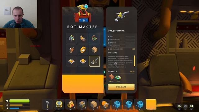 ТУШУ КОРАБЛЬ И РАЗВИВАЮ ОГОРОД В СКРАП МЕХАНИК | Scrap Mechanic #3