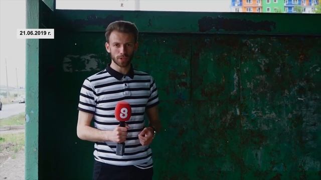 ИСТОРИЯ ОДНОЙ ОСТАНОВКИ смотреть онлайн