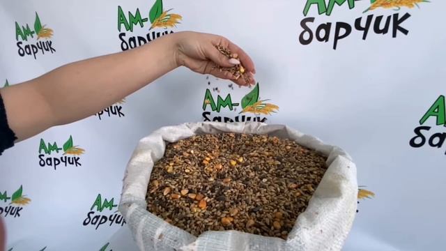 Зерносмесь №4 "MIX" Сизарь смотреть онлайн