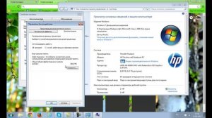 Файл подкачки Windows 7