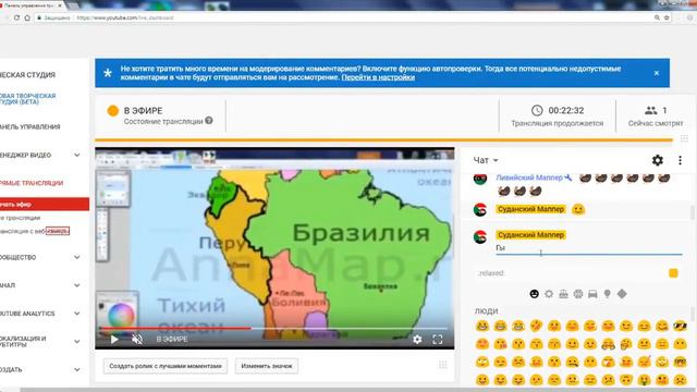 Стрим делаем карту Юж.Америки:Countryballs смотреть онлайн