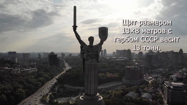 РОДИНА МАТЬ. Главный монумент страны. смотреть онлайн