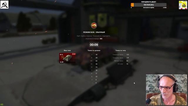 WOT BLIнтZ - Я ЗА ХАЛЯВНАЙ КИПЯШ !!! ))) ... № 7 #WOT BLITZ смотреть онлайн