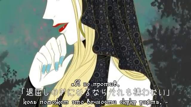 Chrono Story [Rus Sub]