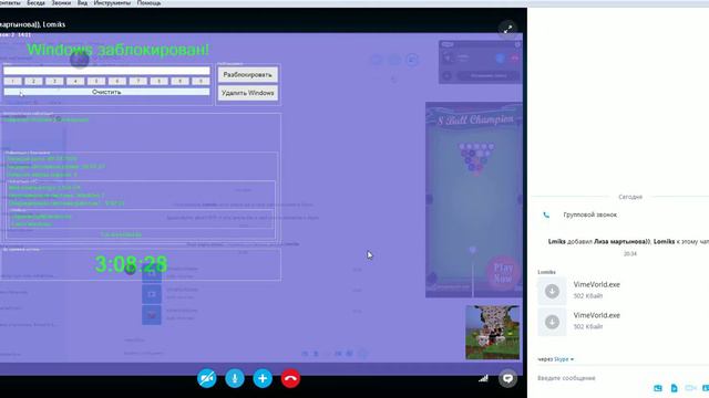 Казнь-читера девочка плакса #2 смотреть онлайн