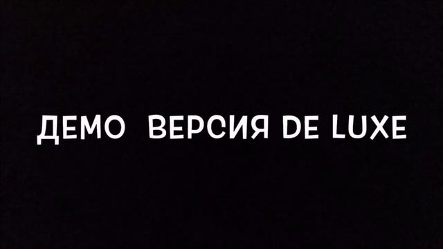 Поездэнс от Глеба и Brailoop от Alexia Маньковская и Samoyloff смотреть онлайн