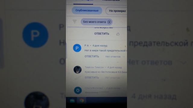 Аккаунт Р А показывает СВОЙ ИДИОТИЗМ написав безграмотный и кретинский комментарий