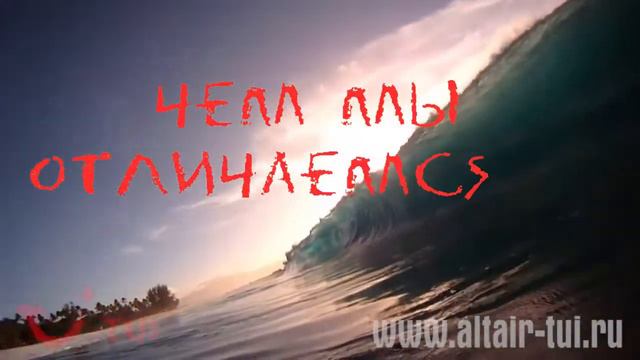 Акция - Раннее бронирование смотреть онлайн