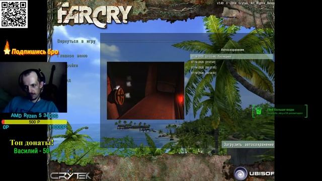 #FARCRY 1 прохождение 3 ч. #Стрим смотреть онлайн