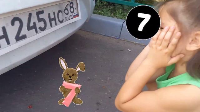Софии и цифры на каждом углу:))), Sophia and license plates смотреть онлайн