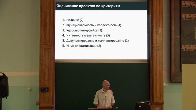 Основы программирования. Лекция 1 смотреть онлайн