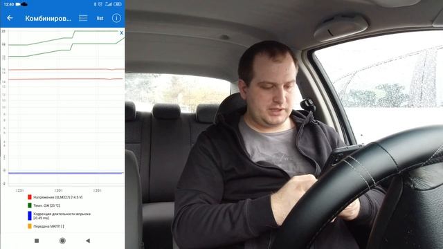 ПОКУПАЕМ PRO ВЕРСИЮ ПРОГРАММЫ CAR SCANNER ДЛЯ ДИАГНОСТИКИ АВТО. ЧЕРЕЗ ELM327 смотреть онлайн
