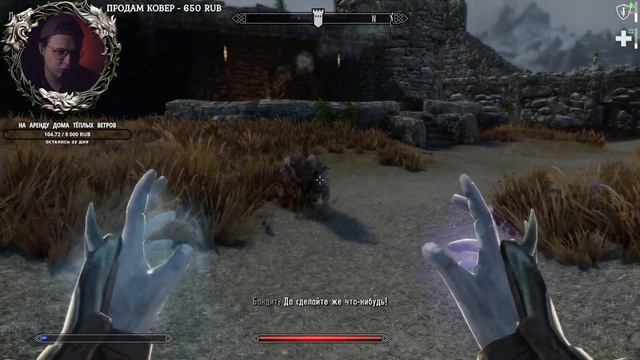 ʕ ᵔᴥᵔ ʔ SKYRIM СВОЯ СБОРКА с ОДНОЙ ЖИЗНЬЮ #9 (6 попытка) РЕКВИЕМ/FROSTFALL/iNeed смотреть онлайн