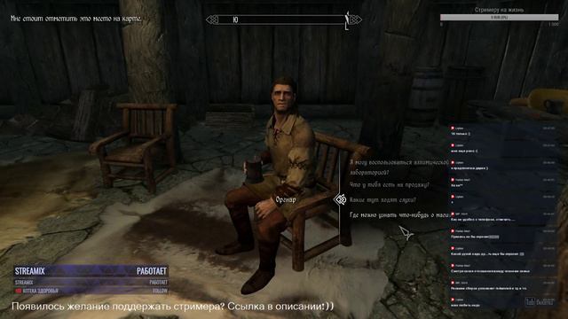 TES 5 Skyrim: Requiem /// Когда все за***ло #1 смотреть онлайн