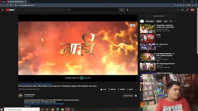 I REACT ON NEW SONG | PRESENT BY - PM PRODUCTION | @shreemanlegendlive смотреть онлайн