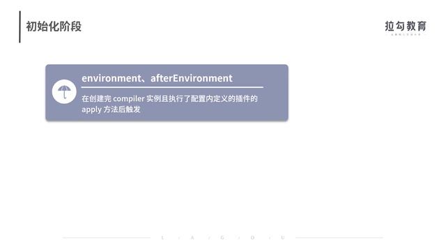10 流程分解：Webpack 的完整构建流程 смотреть онлайн