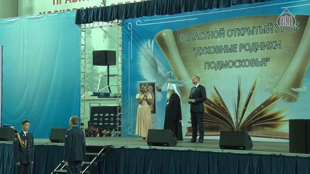 Воскресная школа на областном открытом уроке в Видном смотреть онлайн