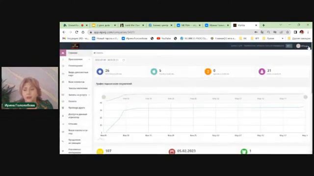 что сделать если забыли пароль от конструктора мобильных приложений