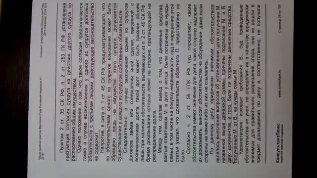 Создай Сам Себя