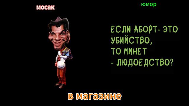 в магазине смотреть онлайн