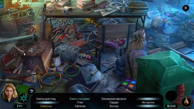 Лабиринт 5:Зловещая игра➤Прохождение-часть 1➤Поиск предметов 2020 смотреть онлайн