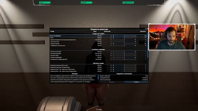?X4: Foundations. Тестируем Variety and Rebalance Overhaul (VRO). Это словно другая игра. смотреть онлайн