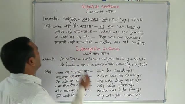 Past Continuous Tense || Past Continuous Tense in Hindi || Past Continuous Tense in English #JETARA смотреть онлайн