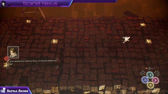 Scarlet Nexus, Часть 20 смотреть онлайн