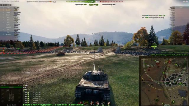 Танки 10 уровня 🔝 СТРИМ wot 🔝 играем на танках 10 уровень в world of tanks смотреть онлайн