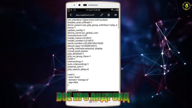 Забыли пароль от WiFi? Не проблема. смотреть онлайн