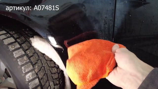 Очиститель битумных пятен триггер 500 мл AVS AVK 054 смотреть онлайн